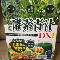 【未開封】酵素青汁　3gx24包