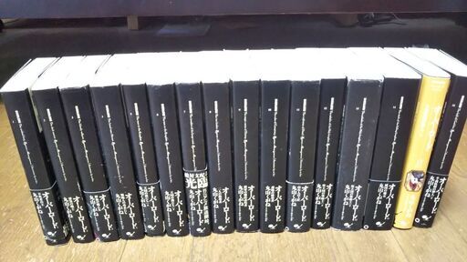 ノベルズ超人気古本】笹沢佐保「真夜中に涙する太陽(初版)」・・・今