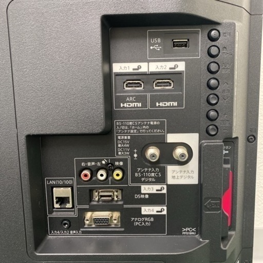 L-68【ご来店いただける方限定】SHARPの32型液晶テレビです