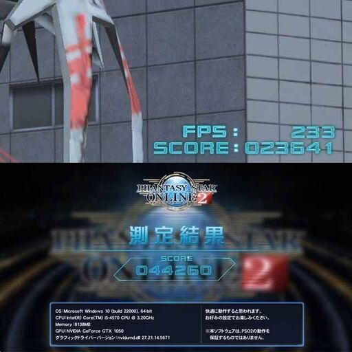 モニターセット高FPSゲーミングPC】ヴァロラント・Apex◎その⑨現品 