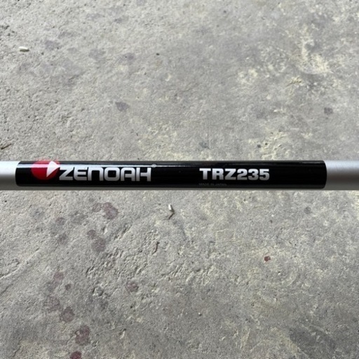 ゼノア　刈払機（草刈機）TRZ 235   ほぼ新品です。