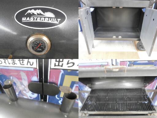 【引取限定】MASTERBUILT バーベキューコンロ 中古 マスタービルト【八幡西店】