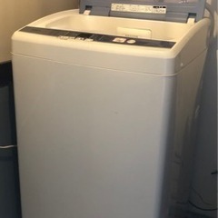 【緊急募集‼️】洗濯機【AQUA】7.0kg