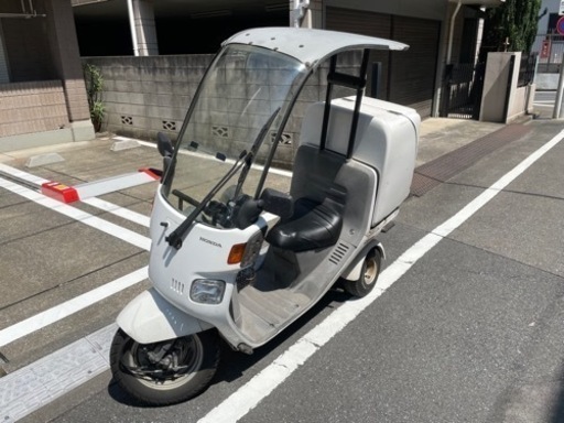 ホンダ ジャイロキャノピー 2サイクル 直接引き取りのみ