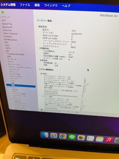 Mac Apple MacBook Air 13 2020 Core i3 Retina