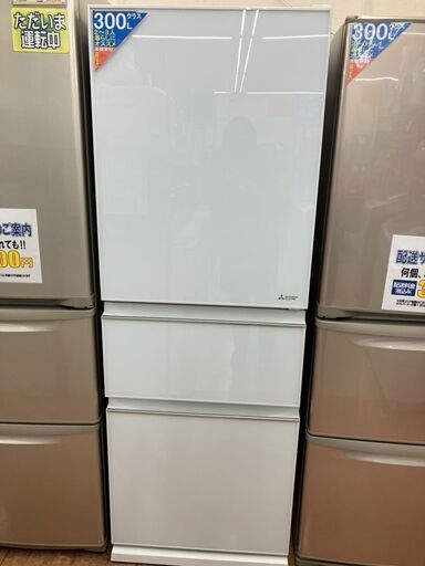 値下げ致しました！⭐⭐高年式 MITSUBISHI 330L冷蔵庫⭐三菱 NR-CG33EE-W⭐2020年製⭐4245⭐