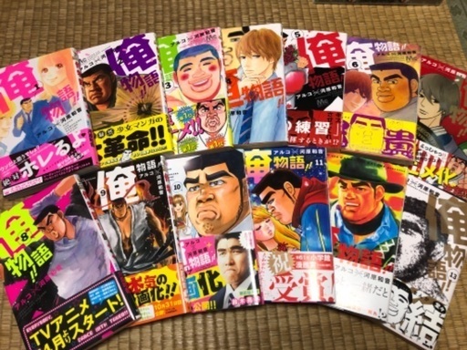 俺物語全巻セット Pkmbanjardawa Pemalangkab Go Id
