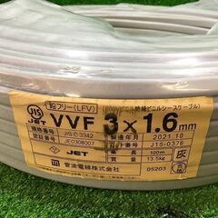 VVFケーブル 菅波 VVF3×1.6  黒白赤 製造年月2021年11月 ※ラベル汚れ有【市川行徳店】【店頭取引限定】【未使用 アウトレット】管理番号：ITB7P3RI66JR