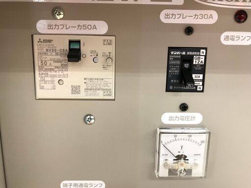 ✨ 日動 未使用 STB-EK5KW 屋外型降圧トランス✨うるま市田場✨ ✨ 日動 未使用 STB-EK5KW 屋外型降圧トランス✨うるま市田場✨