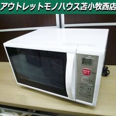 オーブンレンジ 2019年製 SHARP RE-B15KS-W ...