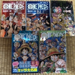 【ONE PIECE】オフィシャルファンブックRED〜GREEN...