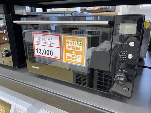 電子レンジ探すなら「リサイクルR」❕SHARP❕ 購入後取り置きにも対応 ❕R2061