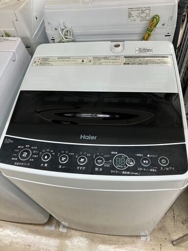 高年式 Haier5.5kg洗濯機ハイアール JW-XP2C55E2019年製4319