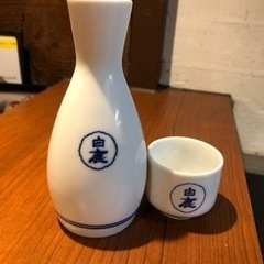 熱燗 日本酒おちょこ