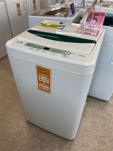 洗濯機探すなら「リサイクルR」❕ゲート付き軽トラ”無料貸出❕購入後取り置きにも対応 ❕R2089