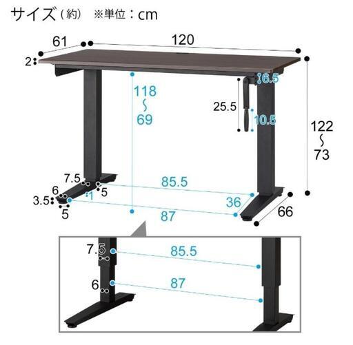 新品】ニトリ 昇降デスク | monsterdog.com.br