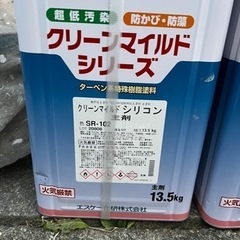 クリーンマイルドシリコン