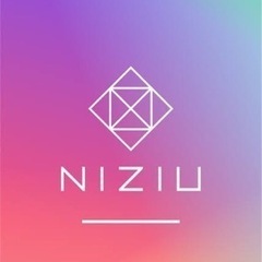 8月28日　NiziU  大人2 連番　