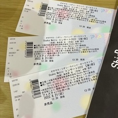  Osaka Metroコンサート2022フェスティバルホール