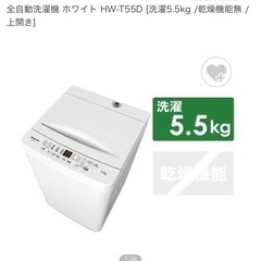 Hisense HW-T55D 【2021年製】