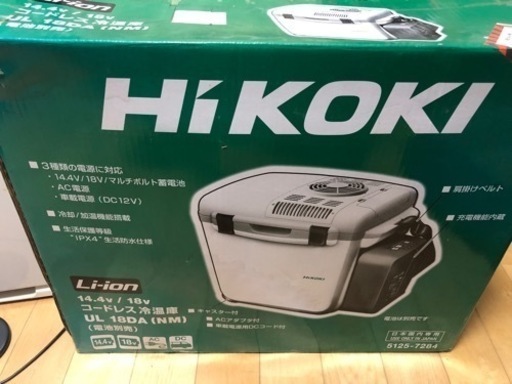 ハイコーキの冷温庫です