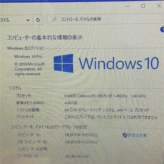 保証付 新品SSD Wi-Fi有 15.6型 レッド ノートパソコン 東芝 T45/NRY 中古