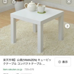 四角い白のテーブル