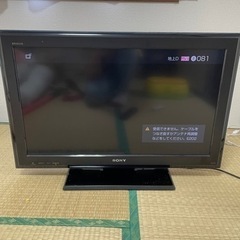 SONY製32型テレビ 買い取ってくれる方探してます。