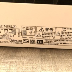 ★美品★　日立ルームエアコン　しろくまくん　RAS-AJ22G　再出品20220809