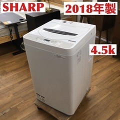 S380 シャープ SHARP ES-GE4B-C [全自動洗濯機(4.5kg) ベージュ系  