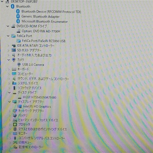 保証付 即使用可能 Wi-Fi有 15.5型 ノートパソコン SONY VPCEB17FJ