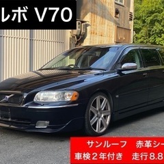 京都府の軽自動車 中古車 ジモティー