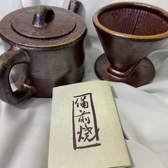 窯元 松園 作　備前焼　ドリッパー付コーヒーポット