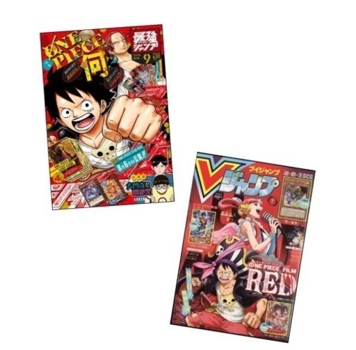 ☆Vジャンプ\u0026最強ジャンプ 9月号☆