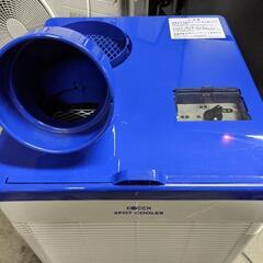 広電 KODEN スポットクーラー KSM25Y 1馬力 単相100V