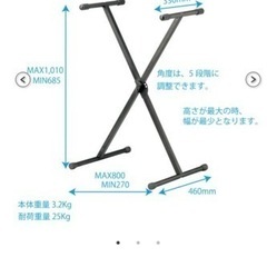 キーボードスタンド　KS-39
