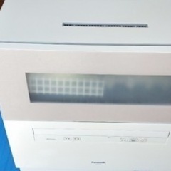 2021年8月21日購入