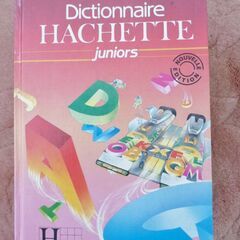 フランス語×フランス語　小学生用　辞書