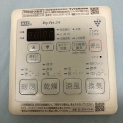 MAX-浴室乾燥機用リモコンのみ