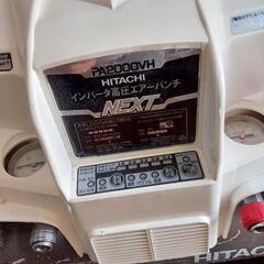 日立　HITACHI PA2000VH