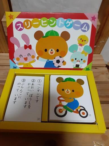 スリーヒントゲーム まさ 安芸矢口の家具の中古あげます 譲ります ジモティーで不用品の処分