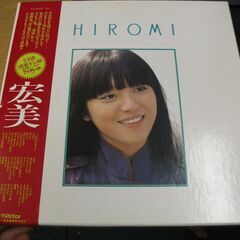 岩崎宏美　HIROMI 　LPレコード3枚組BOX