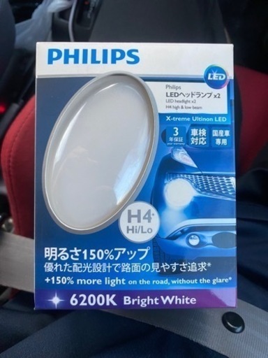 フィリップスLEDヘッドライトH4新品