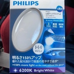 フィリップスLEDヘッドライトH4新品