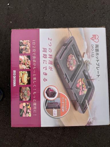 ホットプレートアイリスオーヤマ。