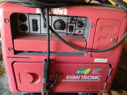新ダイワ　エンジンウェルダー　EGW150MC