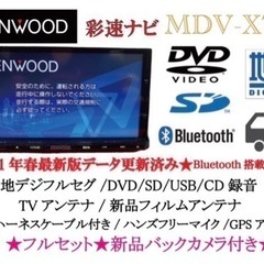 【ネット決済・配送可】KENWOOD 最上級　MDV-X701 ...