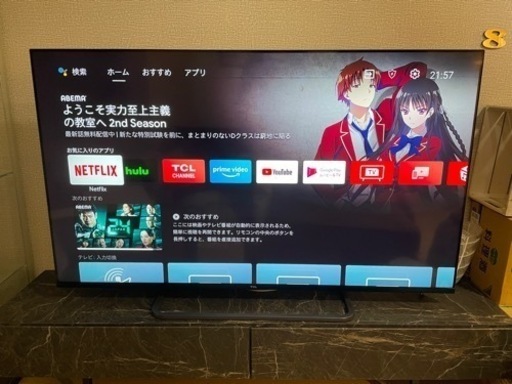 65インチ4K スマートテレビ　android TV 【キャンセルにつき再開】