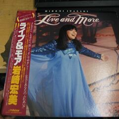 LPレコード2枚組　岩崎宏美　ライブ＆モア