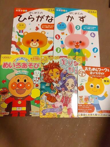 知育ドリル ぬりえ 本などセット2歳 4歳用 イオリ 幡ヶ谷のキッズ用品 幼児教育 の中古あげます 譲ります ジモティーで不用品の処分